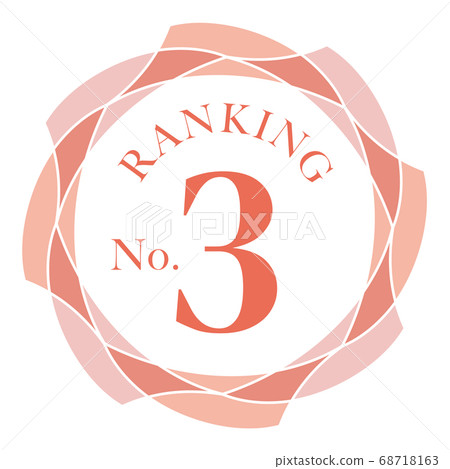Rank 3rd - Stock Illustration [68718163] - PIXTA