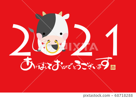 2021 New Year's card 2021 New Year's card 68718288