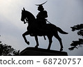Masamune Equestrian Statue 68720757