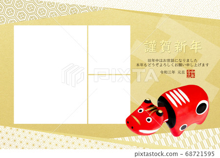 Simple photo frame New Year card for 2021 year of the ox-there are multiple variations 68721595