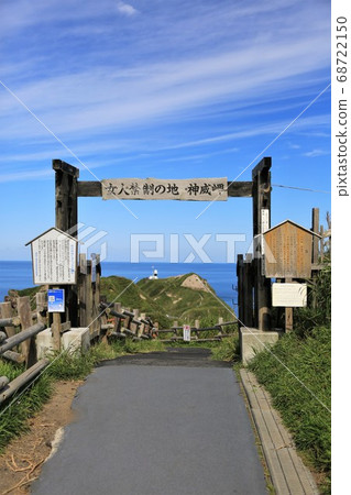 Cape Kamui / Gate forbidden by women (Shakotan Town, Hokkaido) 68722150