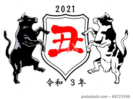 Illustration parts emblem for 2021 ox year new year card 68723599