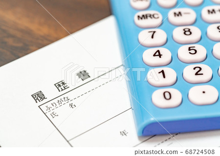 簡歷 68724508