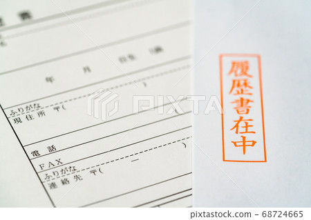 簡歷 68724665