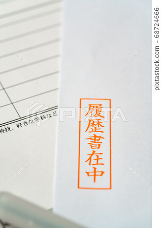 簡歷 簡歷 68724666