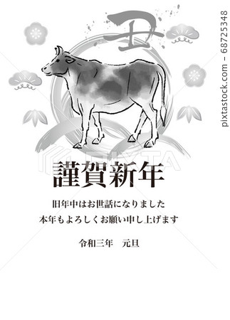 New Year 2021 oxen year ink painting ink... - Stock Illustration ...