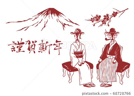 Woodcut style 2021 kimono cow and Mount Fuji and plum New Year's card vector illustration material 68728766