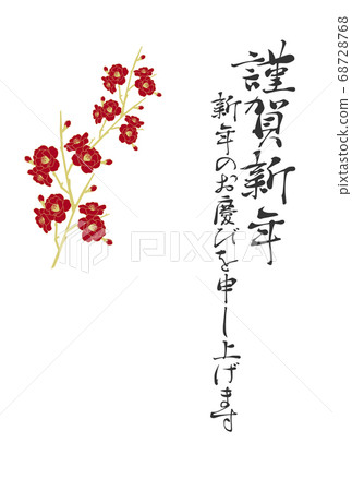 Vector illustration material of new year's card of plum Vector illustration material of new year's card of plum 68728768
