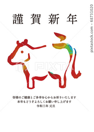 新年2021年牛圖 新年2021年牛圖 68731020