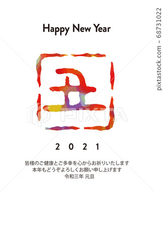 New Year 2021 ox illustration New Year 2021 ox illustration 68731022