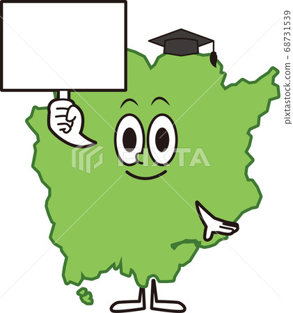 Okayama Prefecture Character ⑬ 68731539