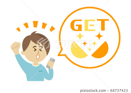 Illustration image of a boy who got a rare item in a smartphone game 68737423