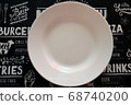White plate food dish top view on black 68740200
