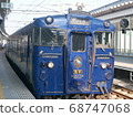 Limited Express Kasemi 68747068
