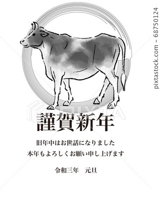 新年2021年牛年水墨畫水墨黑白明信片模板豎版 68750124