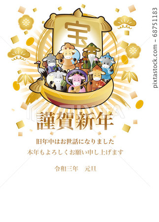 New Year 2021 ox year cow beef seven lucky gods gold postcard template vertical 68751183