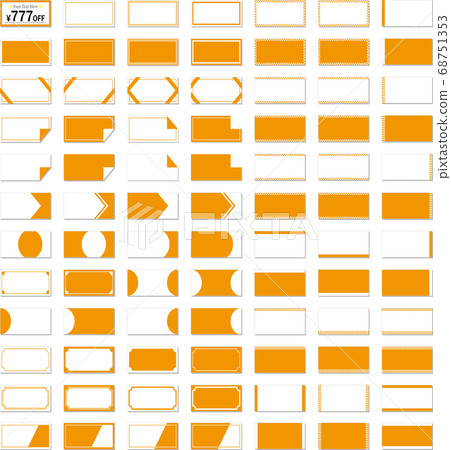 Simple orange frame set that can be used for sale and coupon display Simple orange frame set that can be used for sale and coupon display 68751353