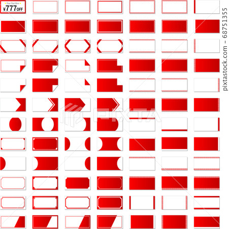 帶有紅色漸變的簡單框架集,可用於銷售和優惠券展示 帶有紅色漸變的簡單框架集,可用於銷售和優惠券展示 68751355