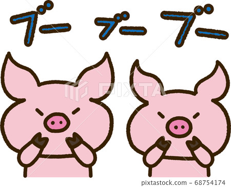 Pigs booing Pigs booing 68754174