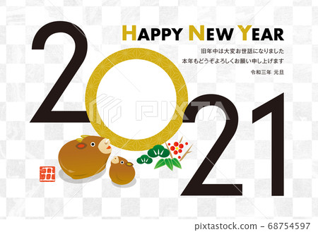 新年賀卡2021牛年相框 68754597