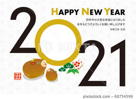 新年賀卡2021牛年相框 68754599