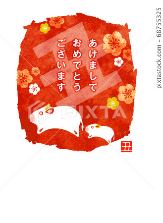 New year's card 2021 ox year [red] 68755325