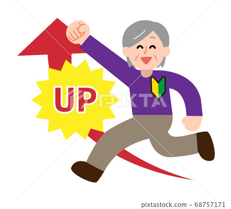 New senior woman stepping up (simple color) 68757171