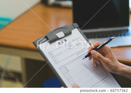 medical history form, medical interview sheet, medical questionnaire 68757362