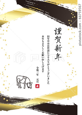 新年賀卡設計與流線2021 新年賀卡設計與流線2021 68759567