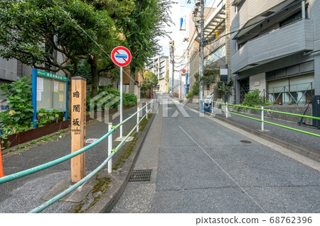 東京港區的暗坡 東京港區的暗坡 68762396