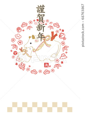 2021 ox year New Year's card 2021 ox year New Year's card 68763867