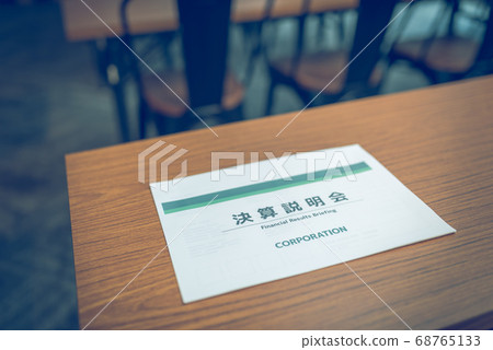 document, business, balance sheet 68765133