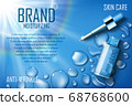 Cosmetic essence contained in a droplet bottle template for design Ads poster, presentation, banner. Serum essence for skin care with bubbles and waterdrop on blue background. 3d vector 68768600