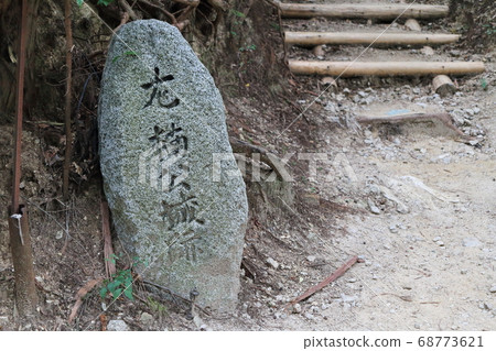 Mt. Kumgang Chihayamichi 68773621