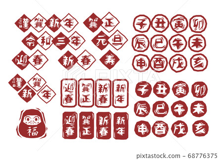 Woodcut style New Year characters vector illustration material Woodcut style New Year characters vector illustration material 68776375