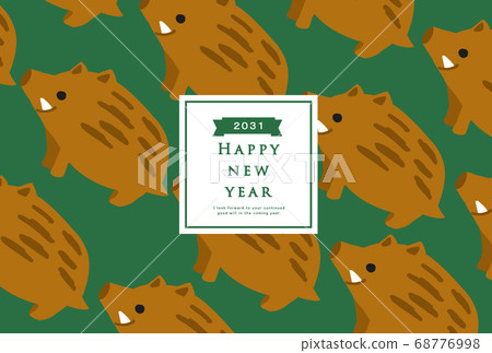 2031 New Year's card template 2031 New Year's card template 68776998
