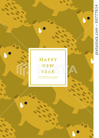 2031 New Year's card template 2031 New Year's card template 68777614