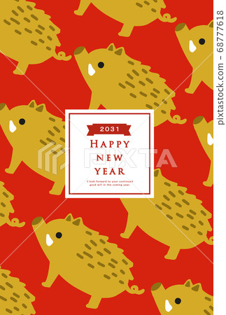 2031年新年賀卡模板 2031年新年賀卡模板 68777618