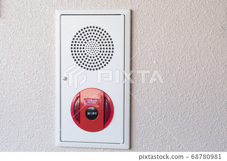 Emergency bell 68780981