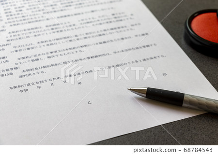 簽訂合同 簽訂合同 68784543