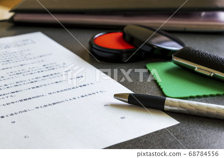 合同簽字蓋章 合同簽字蓋章 68784556