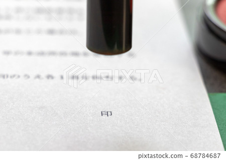 Stamp a document Stamp a document 68784687
