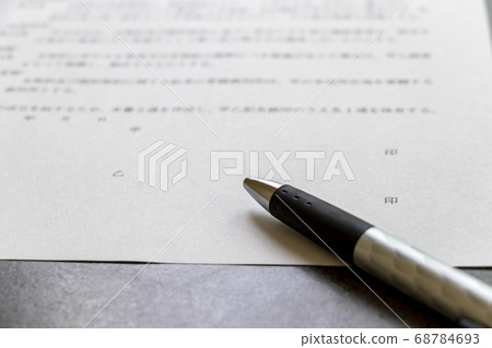 合同簽字欄和圖章欄 合同簽字欄和圖章欄 68784693