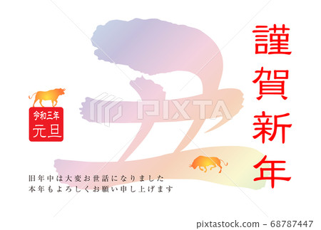 新年賀卡與牛圖 新年賀卡與牛圖 68787447