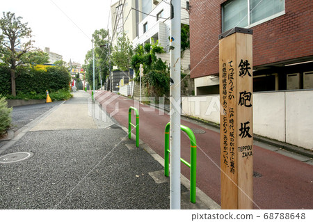 東京都港區的群坂斜坡 68788648