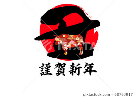 2021 ox year new year card-red Japanese pattern beef 2021 ox year new year card-red Japanese pattern beef 68793917