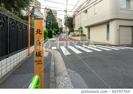 東京都港區的北條坂 東京都港區的北條坂 68797764