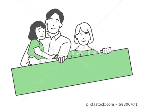 舉著牌子一家人的插圖 68800471