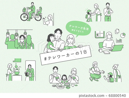 新生活方式下的家庭日 68800540