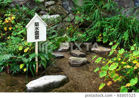 菊水泉三郎瀑布（岐阜縣） 68805525